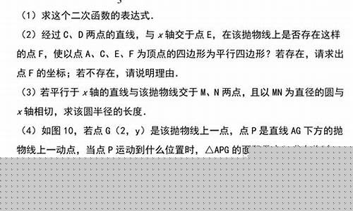 初中數(shù)學(xué)二次函數(shù)的頂點式怎么用？