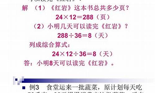 小學數(shù)學應用題有什么解題技巧？