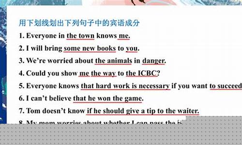 賓語從句中用疑問詞引導(dǎo)時(shí)語序如何保持正確？