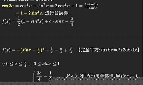 高中數學復合函數的求導方法？