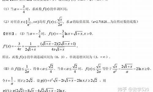 高中數(shù)學(xué)導(dǎo)數(shù)在解題中的應(yīng)用有哪些？
