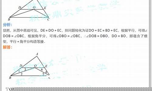 初中數(shù)學(xué)等腰三角形的分類討論問(wèn)題？
