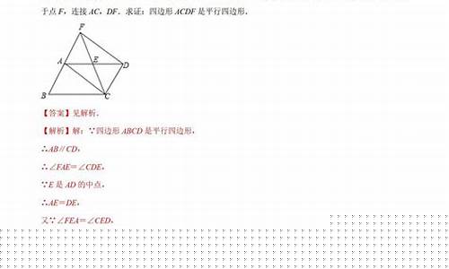 初中數(shù)學(xué)平行四邊形的性質(zhì)有哪些？