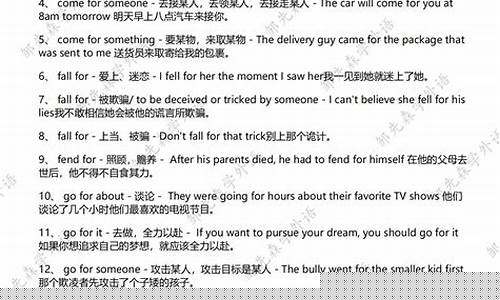 動詞短語和介詞短語在句子中的作用有何不同？