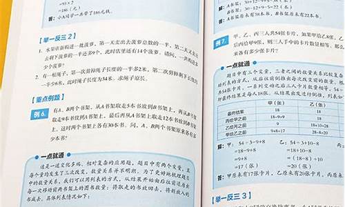 數(shù)學課外輔導資料怎么選才合適？
