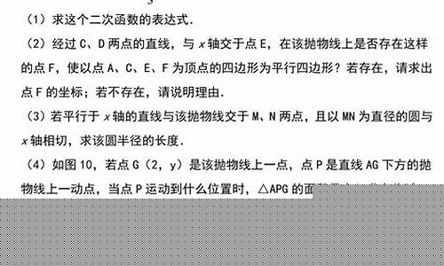 初中數(shù)學(xué)二次函數(shù)的頂點(diǎn)式怎么用？
