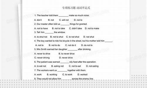 動詞不定式 to do 的用法有哪些方面？