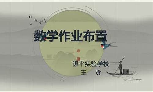 數(shù)學(xué)作業(yè)的布置怎樣兼顧分層與拓展？