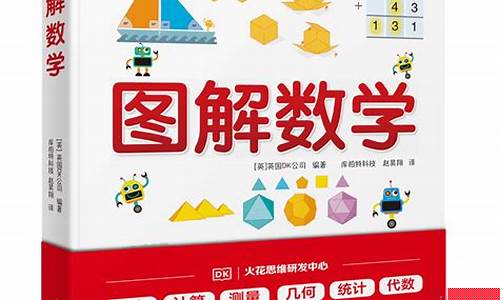 小學數(shù)學怎么培養(yǎng)孩子的計算能力？