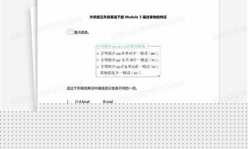 英語中描述事物的大小、形狀、顏色等的詞匯和句型有哪些？