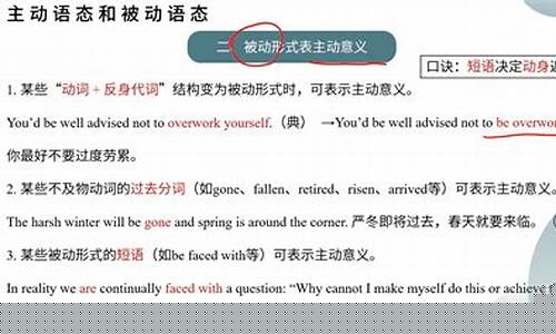 如何將主動語態(tài)的句子轉(zhuǎn)換為含有不同情態(tài)動詞的被動語態(tài)句子？