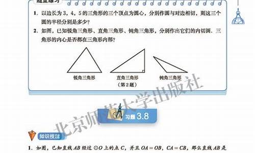 初中數(shù)學(xué)圓的位置關(guān)系判定？