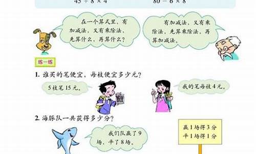 小學數學混合運算的順序規(guī)則？