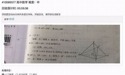 數(shù)學考試作弊的心理分析及教育引導？