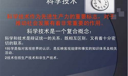 現(xiàn)代科學(xué)技術(shù)帶來的負(fù)面影響有哪些？