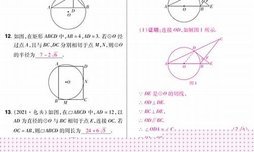 初中數(shù)學圓的位置關(guān)系判定？