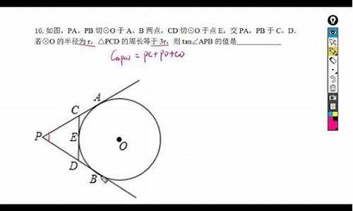 初中數(shù)學(xué)圓的周長和面積公式？