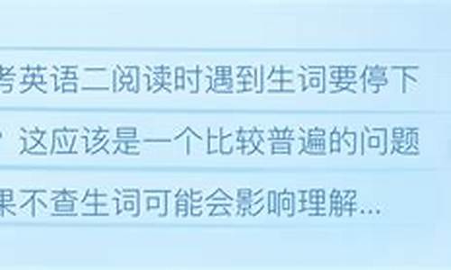 英語閱讀中遇到生詞時的猜詞方法有哪些？