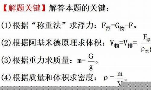 阿基米德原理的內(nèi)容是什么？