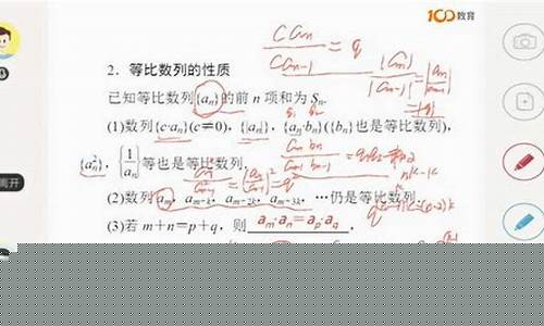高中數(shù)學(xué)等比數(shù)列的性質(zhì)及應(yīng)用？