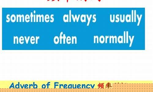 頻率副詞（如 always, usually）在句中的位置可以變化嗎？