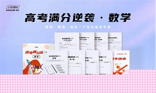 數(shù)學復習時如何抓住重點知識？