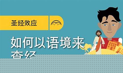 如何利用語境來理解和記憶單詞？