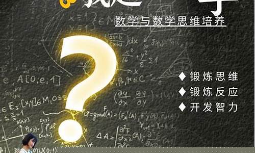 數(shù)學(xué)預(yù)習(xí)時(shí)怎么找出難點(diǎn)問題？
