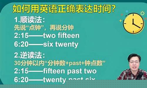 如何用英語正確表達(dá)日期、樓層、電話號碼等含有數(shù)字的信息？
