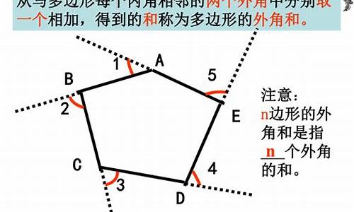 初中數(shù)學多邊形內(nèi)角和公式？
