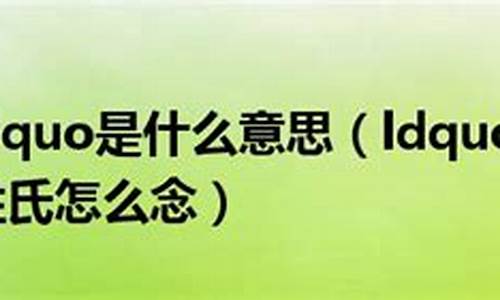 “see”“watch”“l(fā)ook”“notice” 在表示 “看” 時的語義側(cè)重和用法區(qū)別？