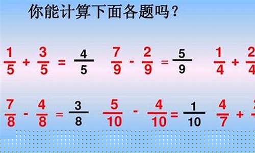 孩子數(shù)學(xué)學(xué)習(xí)焦慮怎么緩解？