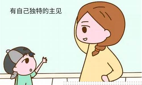 怎樣培養(yǎng)孩子獨(dú)立思考數(shù)學(xué)問(wèn)題的能力？