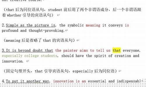 英語寫作中如何使句子多樣化（如運(yùn)用不同句型等）？