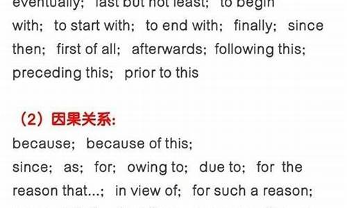 英語寫作中如何豐富詞匯和表達，避免單調？