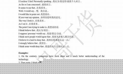 怎樣在口語表達(dá)中自然地運用正確的時態(tài)？