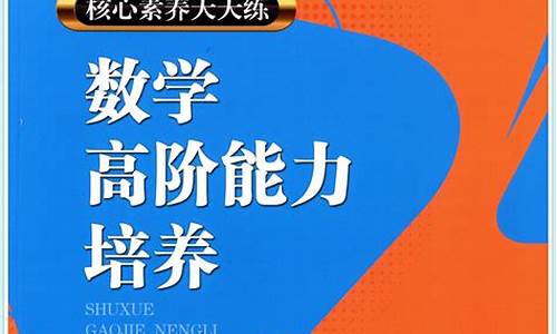 數(shù)學(xué)作業(yè)中如何培養(yǎng)孩子的自我檢查習(xí)慣？