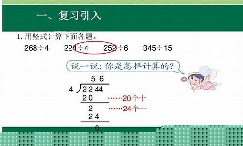 小學(xué)數(shù)學(xué)除法的運(yùn)算性質(zhì)及應(yīng)用？