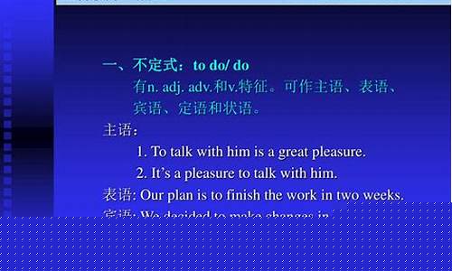動名詞 doing 作主語和賓語的情況是怎樣的？