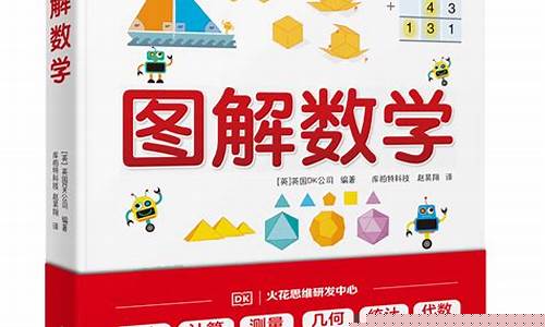 數(shù)學(xué)學(xué)習(xí)中如何培養(yǎng)創(chuàng)新思維？