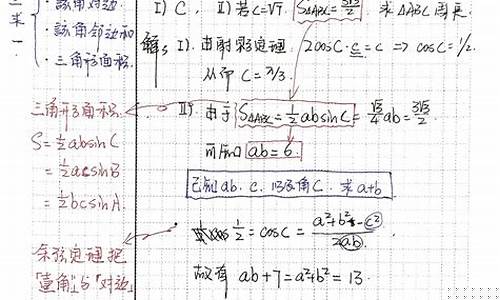 數(shù)學錯題集的分類整理方法？