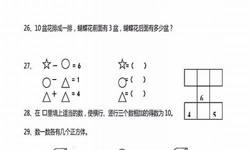 小學數(shù)學應用題有什么解題技巧？