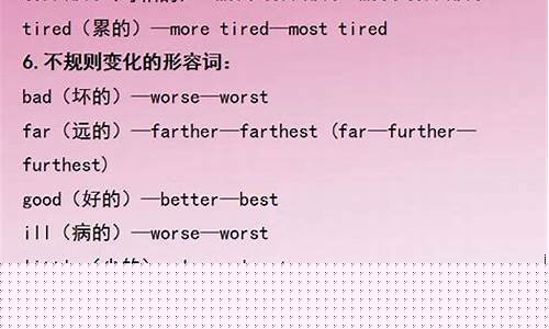 英語中的比較級和最高級在描述事物時的具體用法示例？