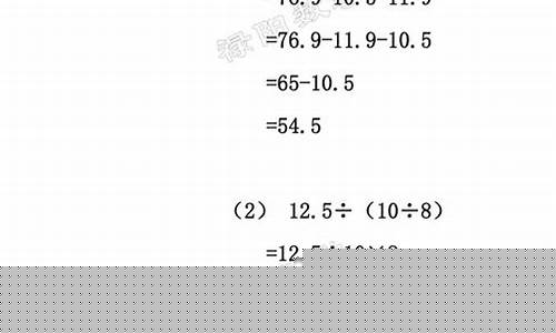 小學(xué)數(shù)學(xué)除法的簡便算法有哪些？