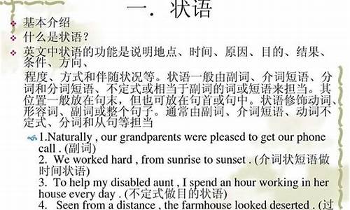 不同時態(tài)下的時間狀語有哪些特點和規(guī)律？