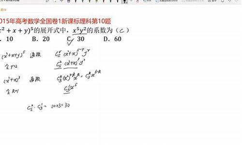 高中數(shù)學(xué)二項(xiàng)式展開式的通項(xiàng)公式應(yīng)用？