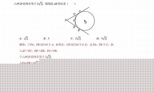 初中數(shù)學(xué)圓的周長(zhǎng)和面積公式？