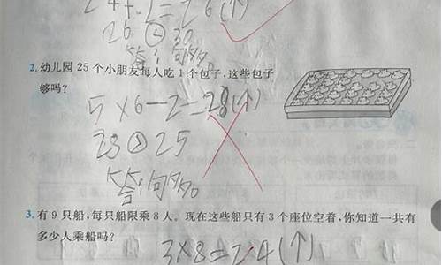 數(shù)學(xué)作業(yè)總是出錯(cuò)，問題出在哪？