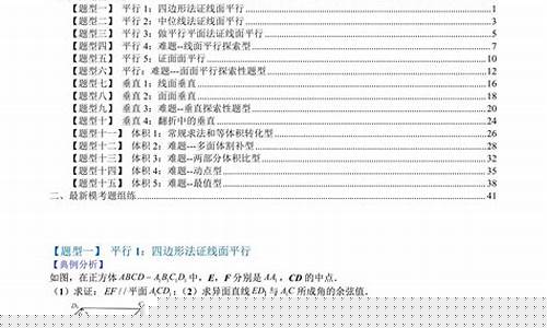 高中數(shù)學(xué)立體幾何的外接球問題？