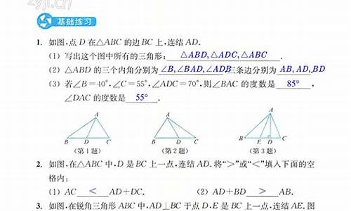 數(shù)學作業(yè)難度過高對孩子的影響及調(diào)整策略？